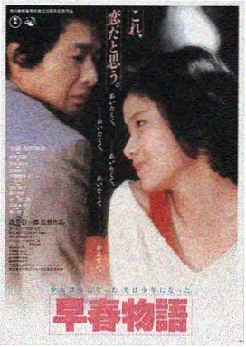 伯乐影视悬疑电影雾港长夜海报
